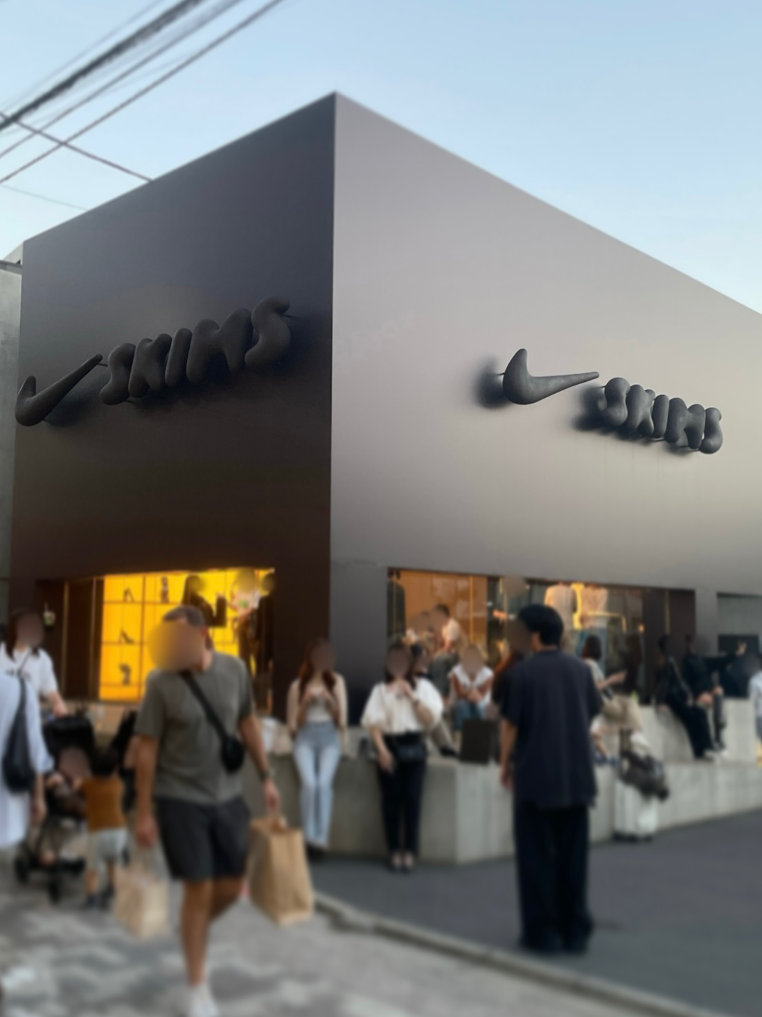 Report on NIKE SKIMS Visit