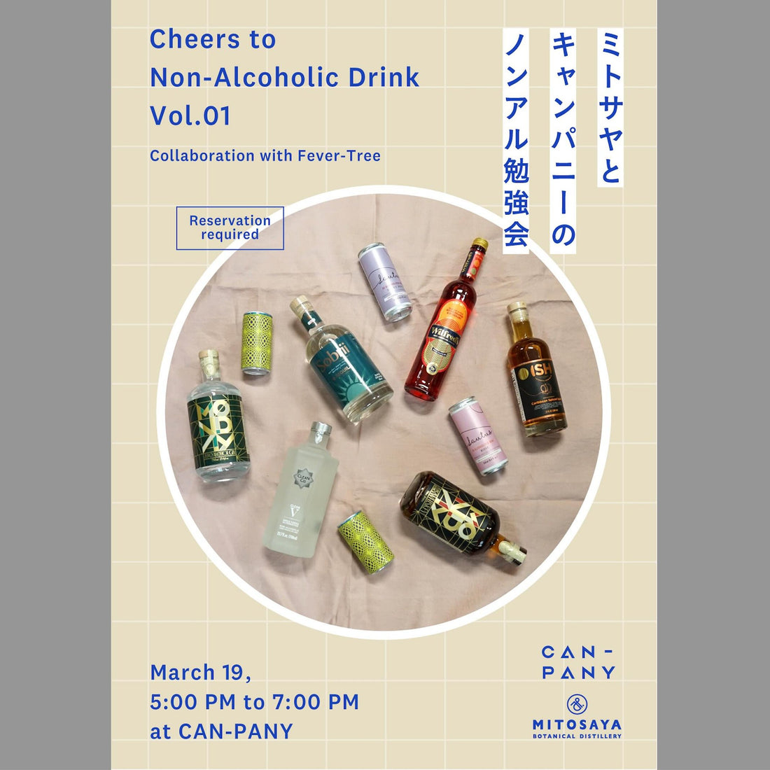 Cheers to Non-Alcoholic Drinks Vol. 01: Non-Alcoholic Spirits