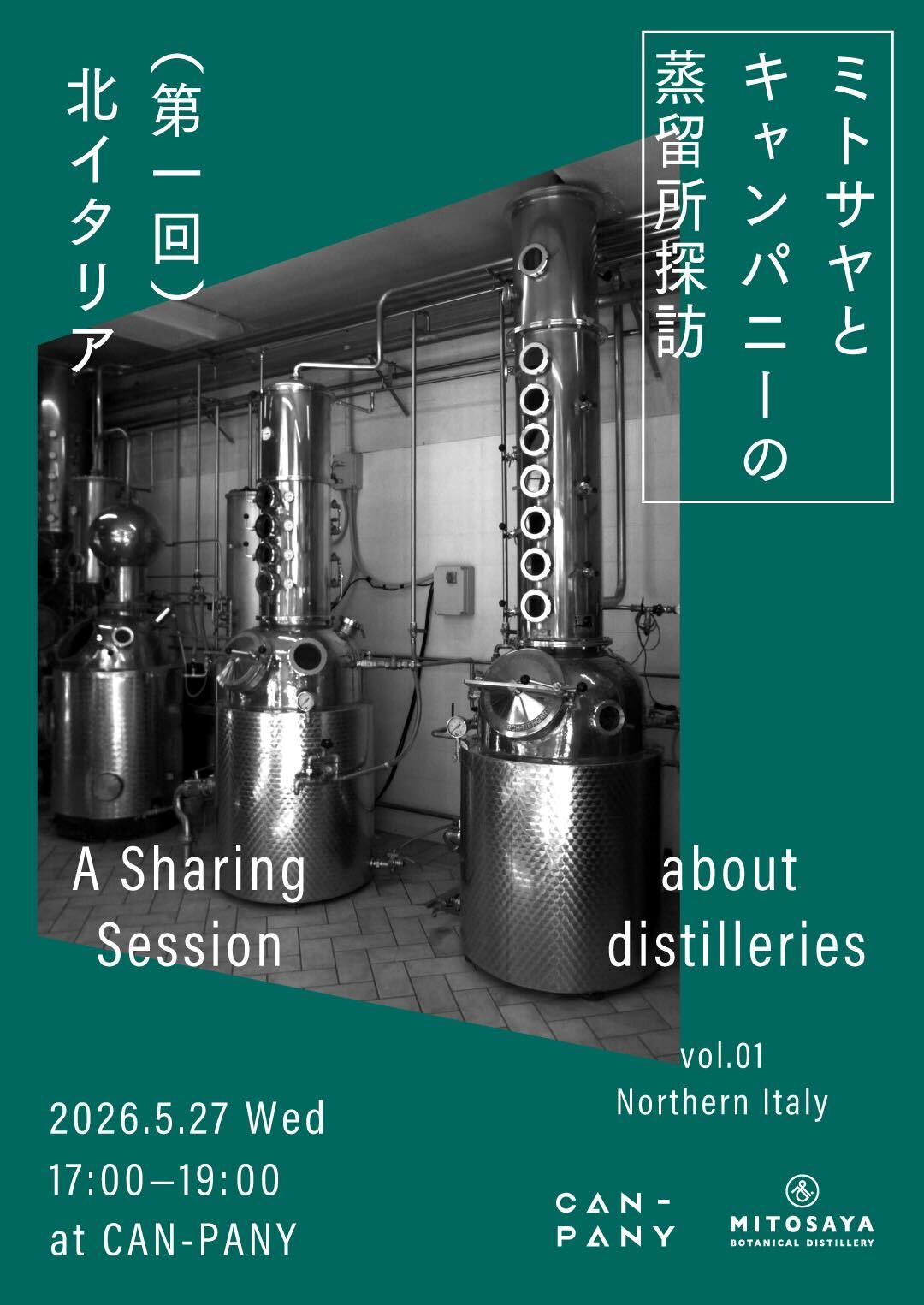 A Sharing Session about distilleries vol.01  Northern Italy